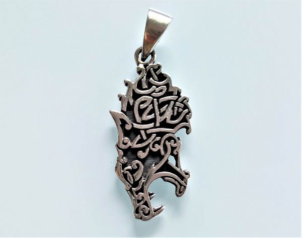 Wolf Pendant STERLING SILVER 925 Wolf Game of Thrones Wolf Talisman